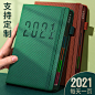 2021年日程本365天日历本每日计划本时间管理效率手册强迫拖延症自律打卡本工作日志笔记本子手账定制记事本-tmall.com天猫