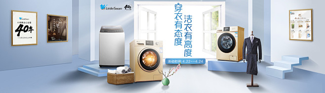 小天鹅官方旗舰店