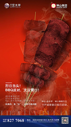 南玙0采集到车位
