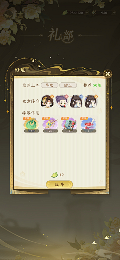 MUmer采集到仙侠项目