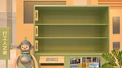 3D实景创意办公分区桌面电脑壁纸