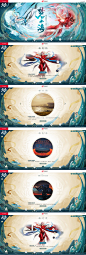 《天下3》2020“梦回山海”资料片专题——网易《天下3》官方网站