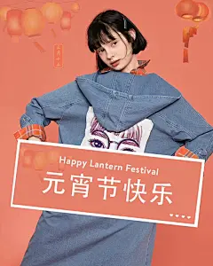 #元宵节快乐##汤圆翻车现场# 看网友的汤圆翻车现场笑出猪叫哈哈哈哈哈，真是感谢公司爸爸和老妈的投喂，让小町今天吃到色香味俱全的汤圆今天大家都吃了什么馅的汤圆呀？元宵节快乐哟 ​​​​