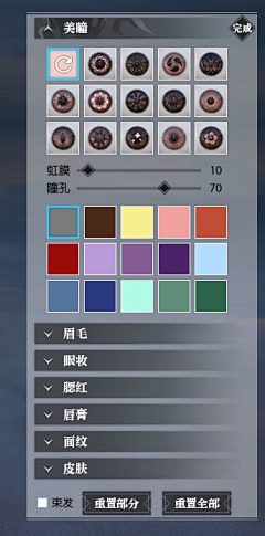 🎉ゞ😘玲宝采集到属性框