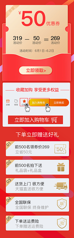 粽粽不是粽粽粽采集到活动详情关联