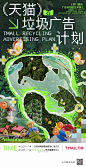 This contains an image of: 