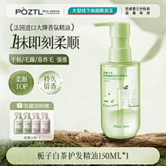 ~第二支羽毛~采集到SKU