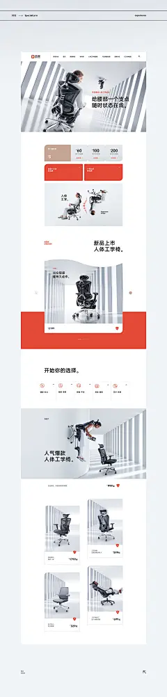 采集图片