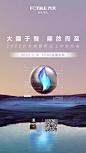 @FOTILE方太 的个人主页 - 微博