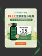 innisfree海外旗舰店