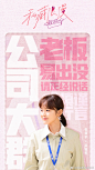 @电视剧私藏浪漫 的个人主页 - 微博