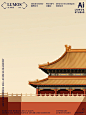 Midjourney | 红墙黄瓦-紫禁城