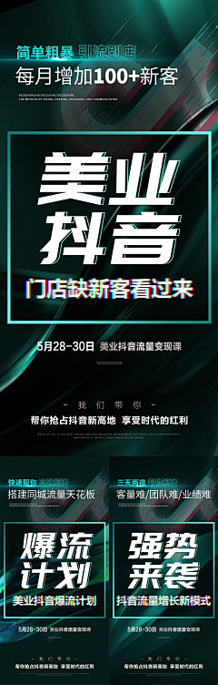 ZLGMA采集到品牌造势