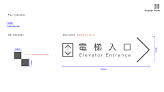 超人的空间新家采集到vi