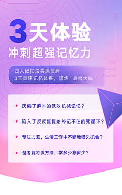早采集早下班采集到美食