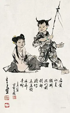 1979年作 青梅竹马图 镜心 设色纸本