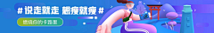 哔哔哔哔plus采集到banner