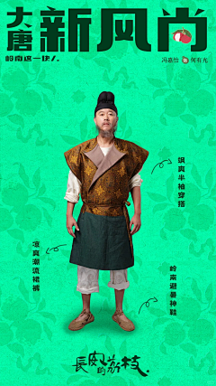 一个鹅几采集到战士盔甲兵人等NPC