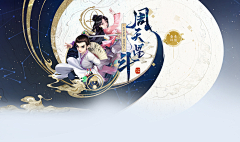 龏能行采集到五图~素材