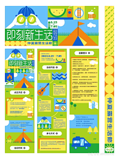 PPPPaine采集到其他