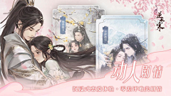 衣艺伊yi6采集到banner