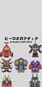 #铁甲小宝# 1998年东映株式会社制作特... 来自GALAXY_JACO - 微博