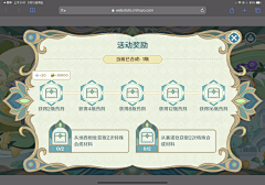 Zulki采集到GUI 活动 运营