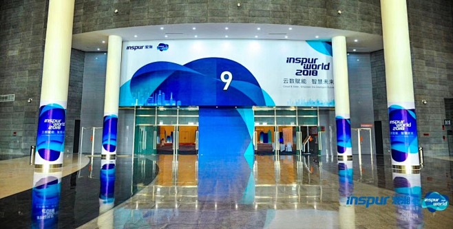 Inspur World 2018  云...