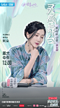 综艺《我的音乐你听吗》
