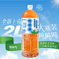 有丛气无糖高温短泡鸭屎香2L/瓶吨吨桶 还原工夫茶工艺