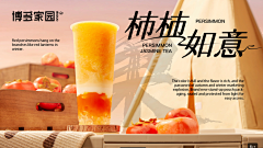 川贝1750874565采集到好看的海报