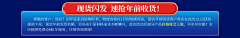 Letterr采集到详情-物流-发货通知