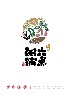 qingche1969采集到logo
