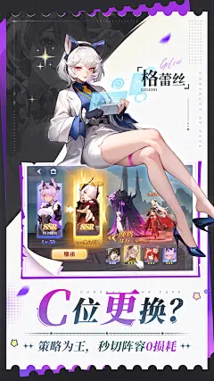 【命运圣契-送648皮肤】-vivo数据分析-应用总览-点点数据