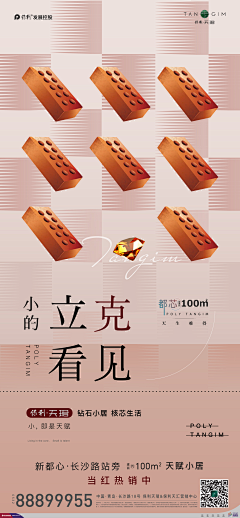 luna22采集到公寓