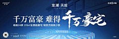 都是疯子_采集到绿地泉参考