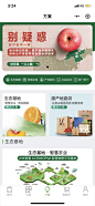 小程序