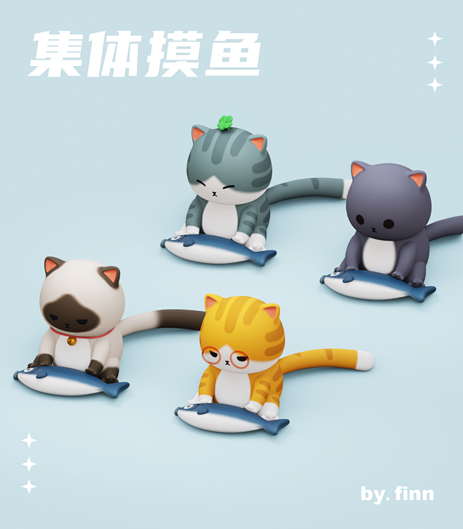blender建模 集体摸鱼