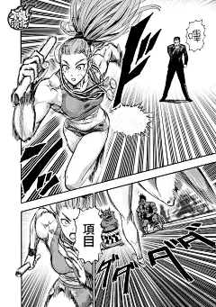 一拳超人第135话-一拳超人漫画-动漫之家漫画网