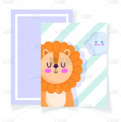 狮子,请柬,云,庆生会,模板,小的,可爱的,问候,贺卡,儿童