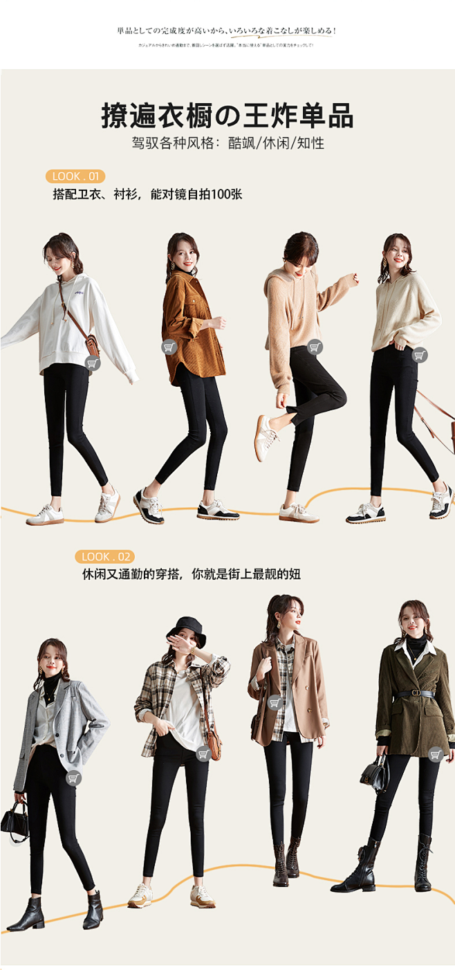 索菲丝尔黑色打底裤女外穿春秋2020新款...