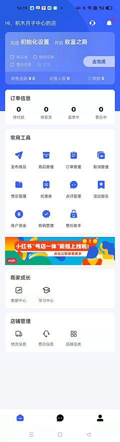 脾气不好态度很差采集到app我的，页