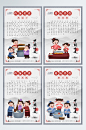 中国风中国味道中华美食系列海报-众图网
