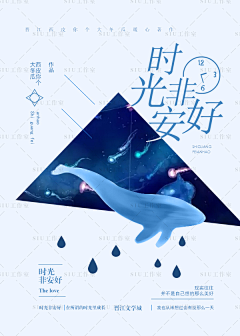 武自在采集到版式