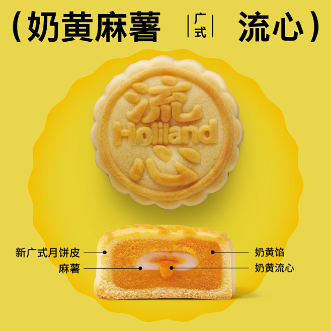 好利来月饼礼盒仲秋好礼新款五仁流心月饼中...