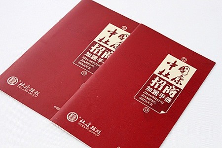 河南易辰品牌设计 洛阳易辰品牌设计 河南...
