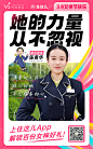 女神节海报1