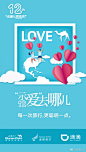 【示爱去哪儿】 想去哪儿，滴滴时刻陪在你身边！转发此微博，一起祝福#去哪儿网12周年# 生日快乐，就有机会获得就有机会获得@去哪儿网 送出的@金鹏航空  提供限定航线的免费往返机票1套。亲们，你想去哪儿？ ​​​​