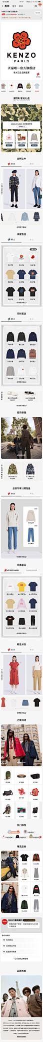 KENZO