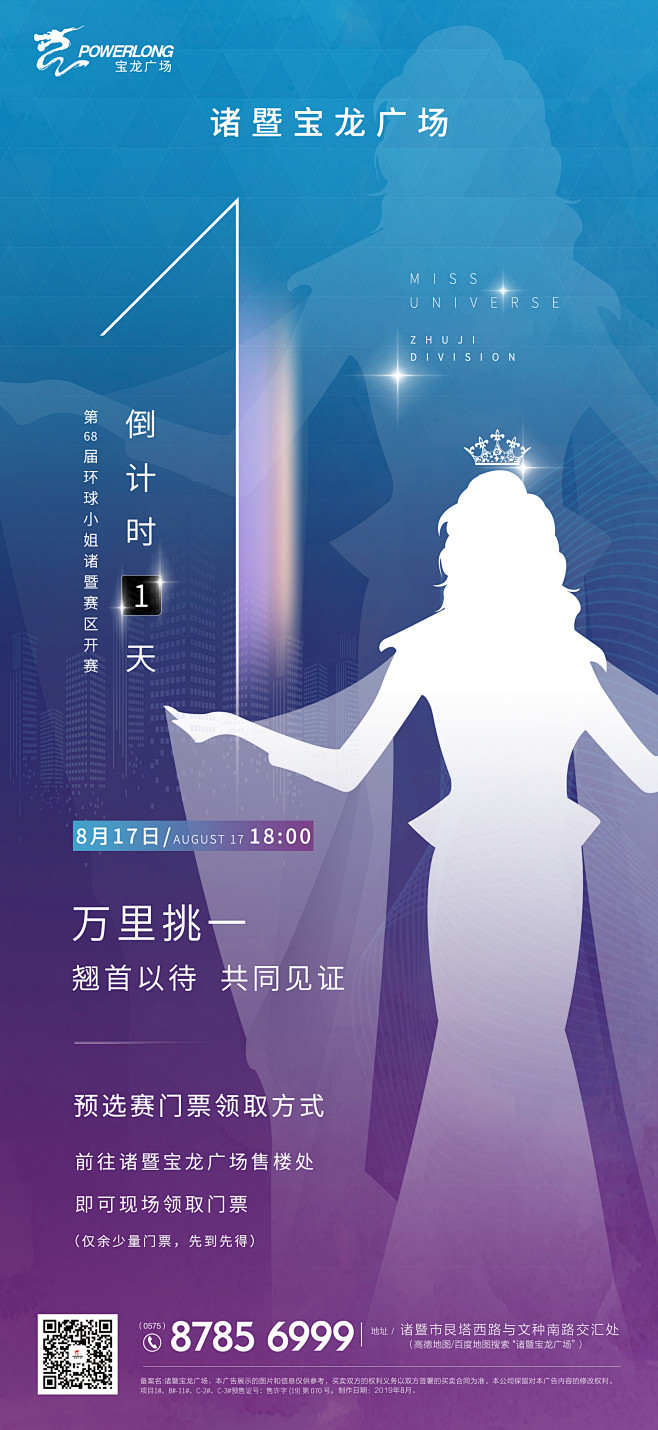 选美，炫彩，成语
更多收集跳转：http...